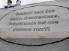 DSC09747-PS